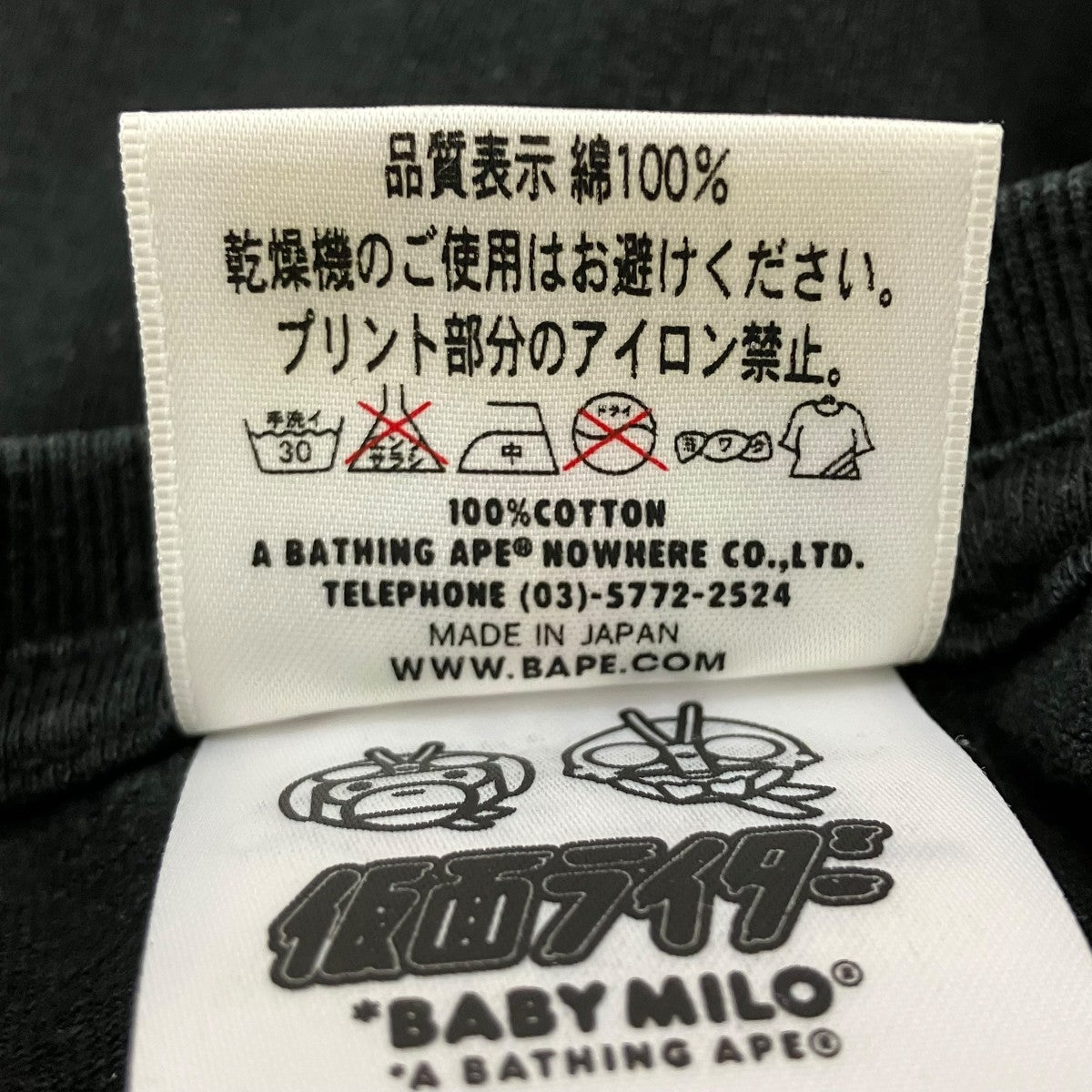 仮面ライダープリントTシャツ