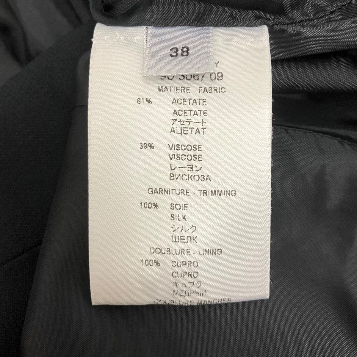 ジャケット