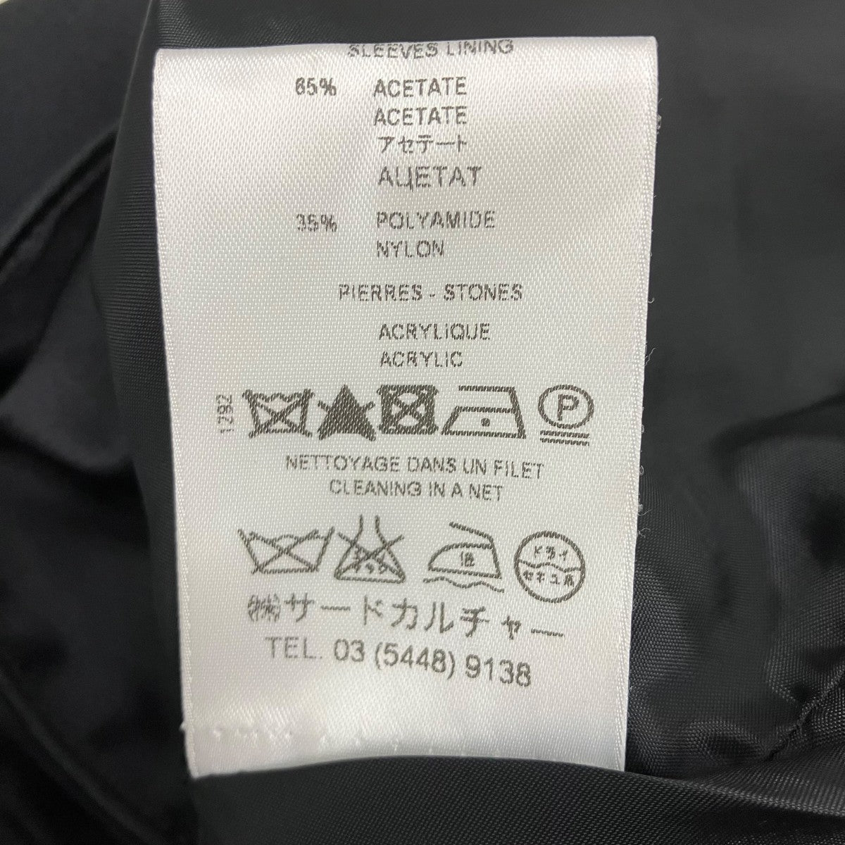 ジャケット