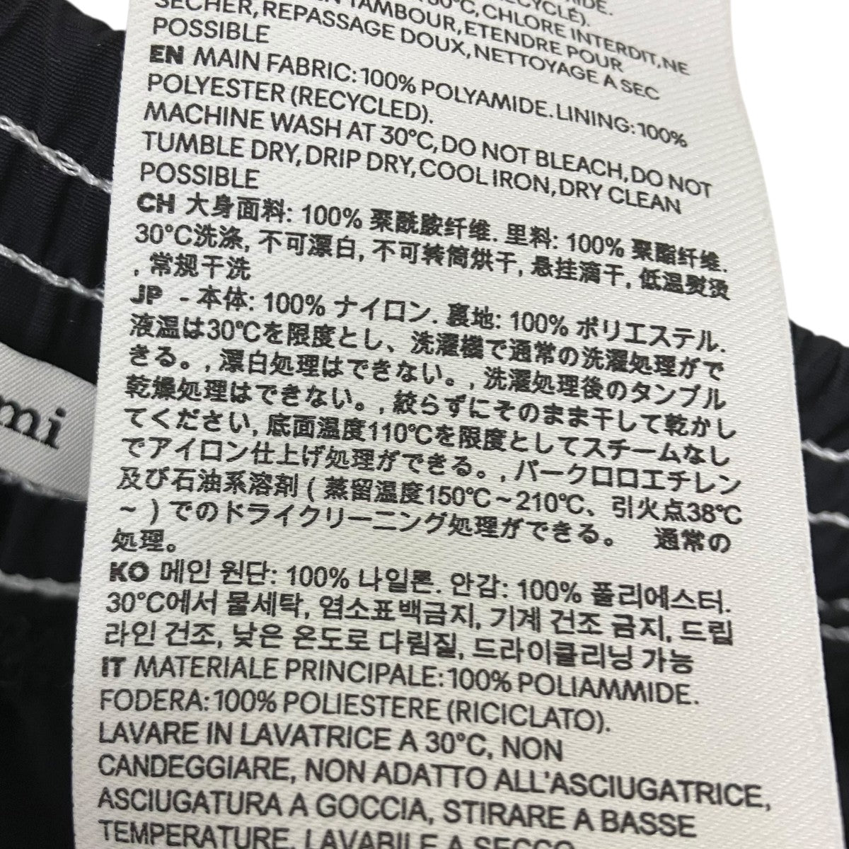 ショートパンツ