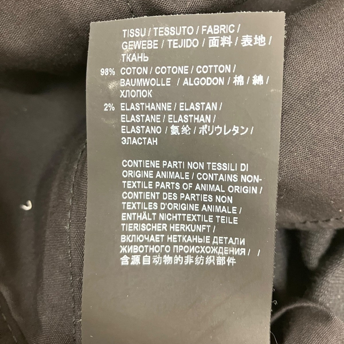デニムパンツ