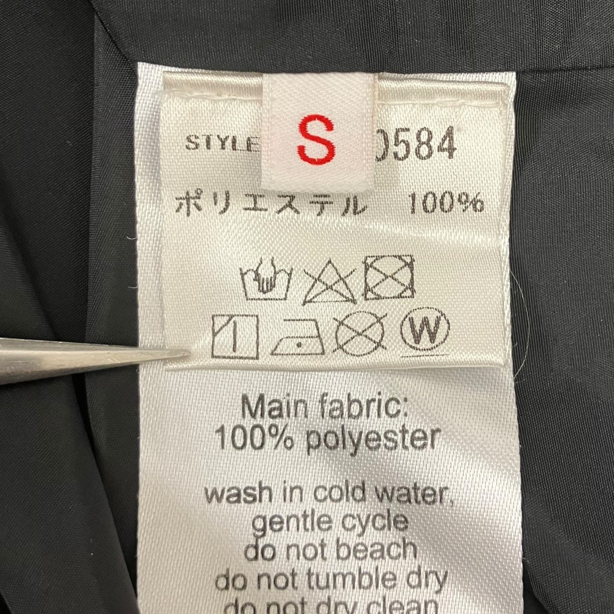 ステンカラーコート