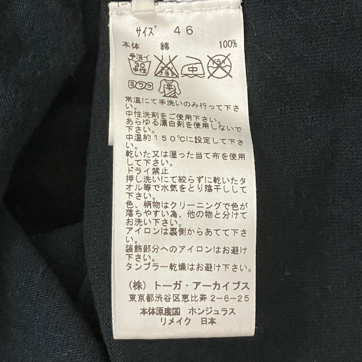 半袖Tシャツ