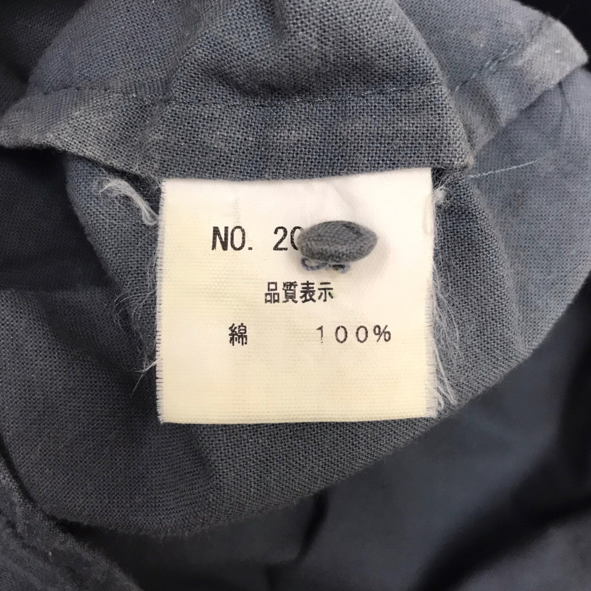 長袖シャツ