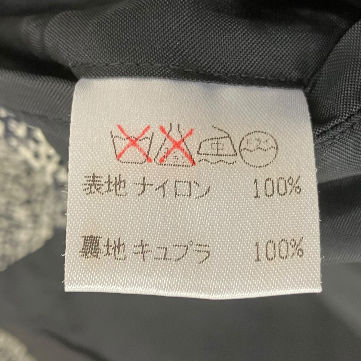95FW  ベスト