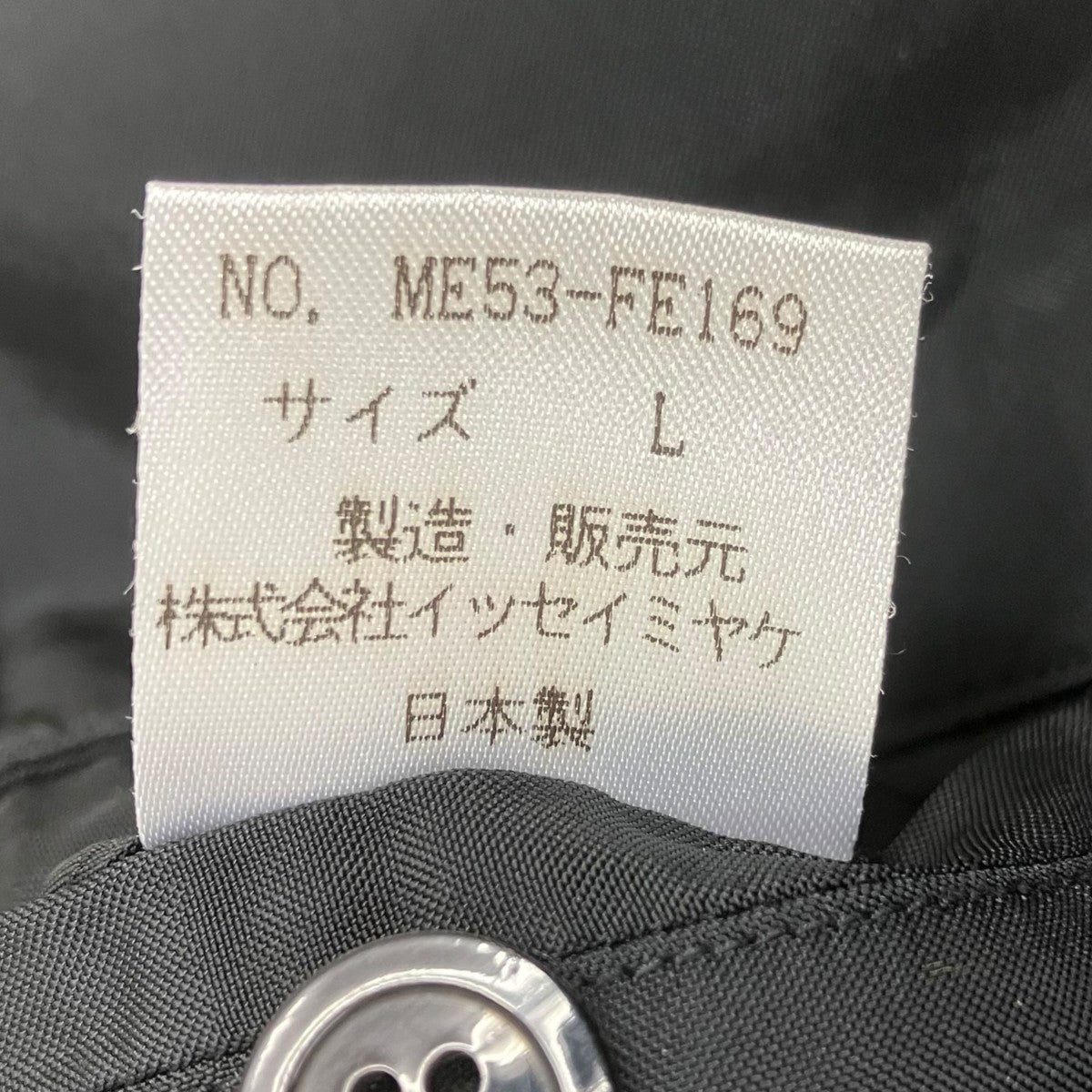 95FW  ベスト