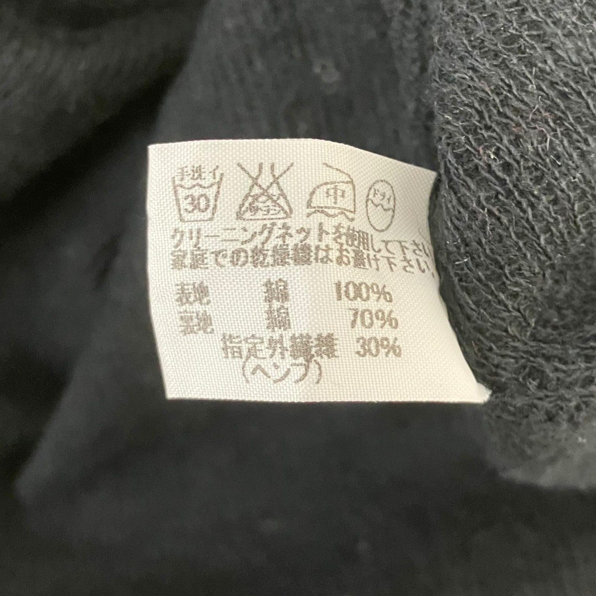 04FW  リネン混ロングカットソー