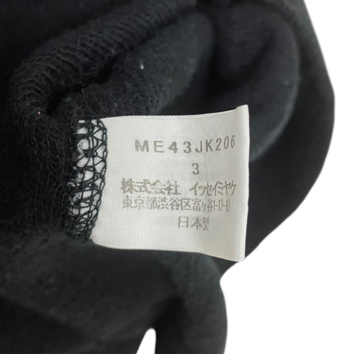 04FW  リネン混ロングカットソー
