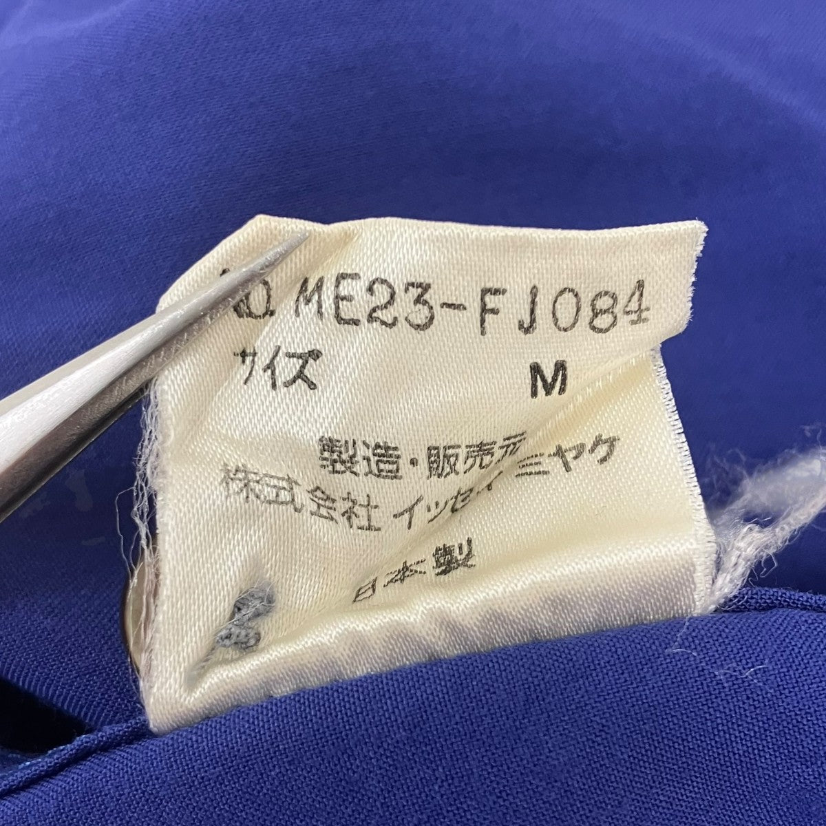 02FW 長袖シャツ