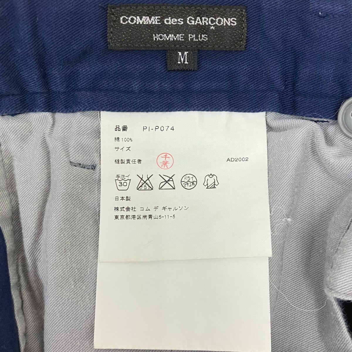 タックパンツ