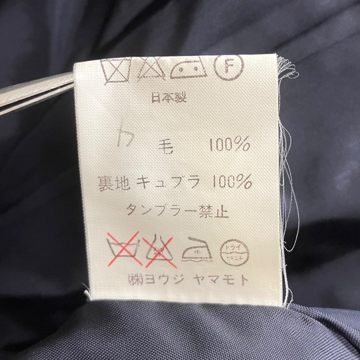 ボタンレスジャケット