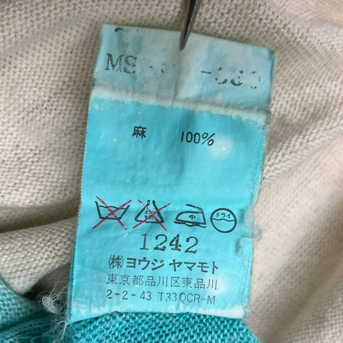 グラデーションＴシャツ