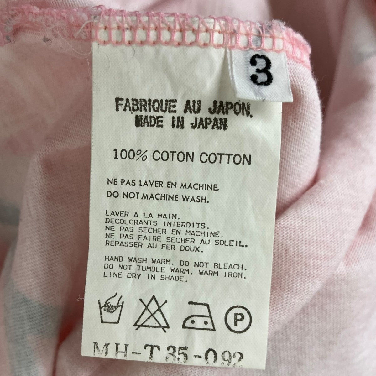 94SS 総柄Ｔシャツ
