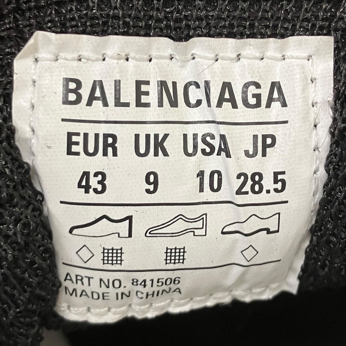 SOLELESS SNEAKER ソールレススニーカー