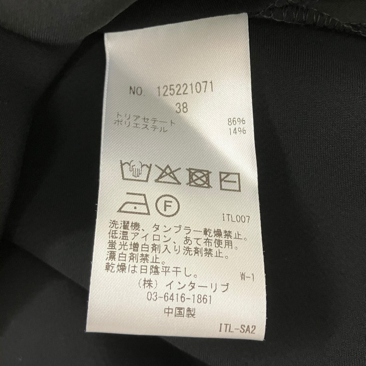 TRIACE SATIN TOP ノースリーブカットソー