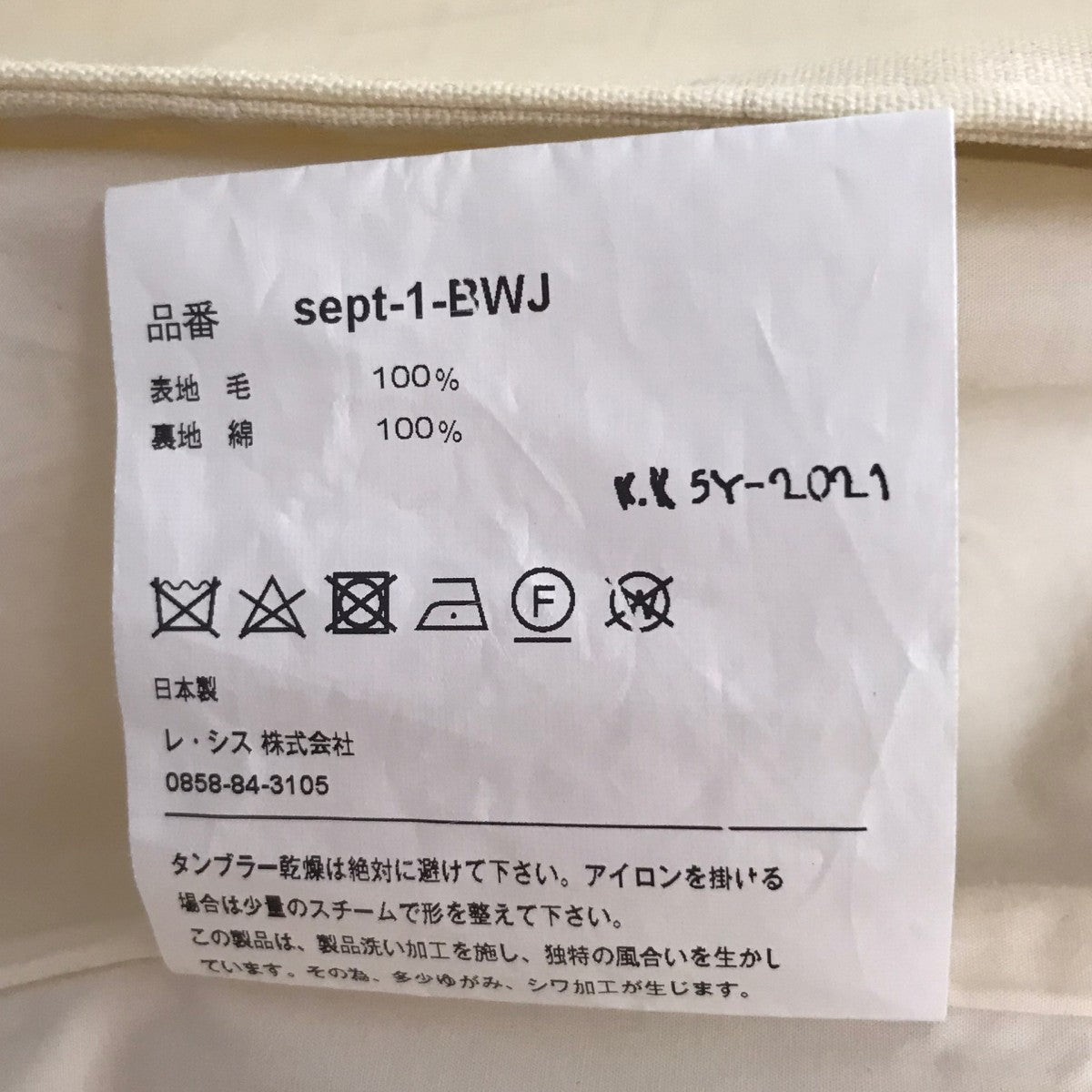 LES SIX ジャケット 古着・中古-8枚目のアイテム画像