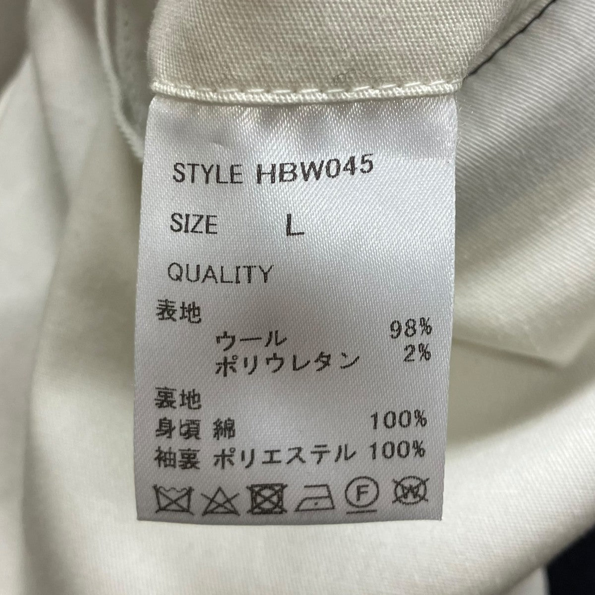 ハイエンド尾州ウール クラシックノーカラージャケット