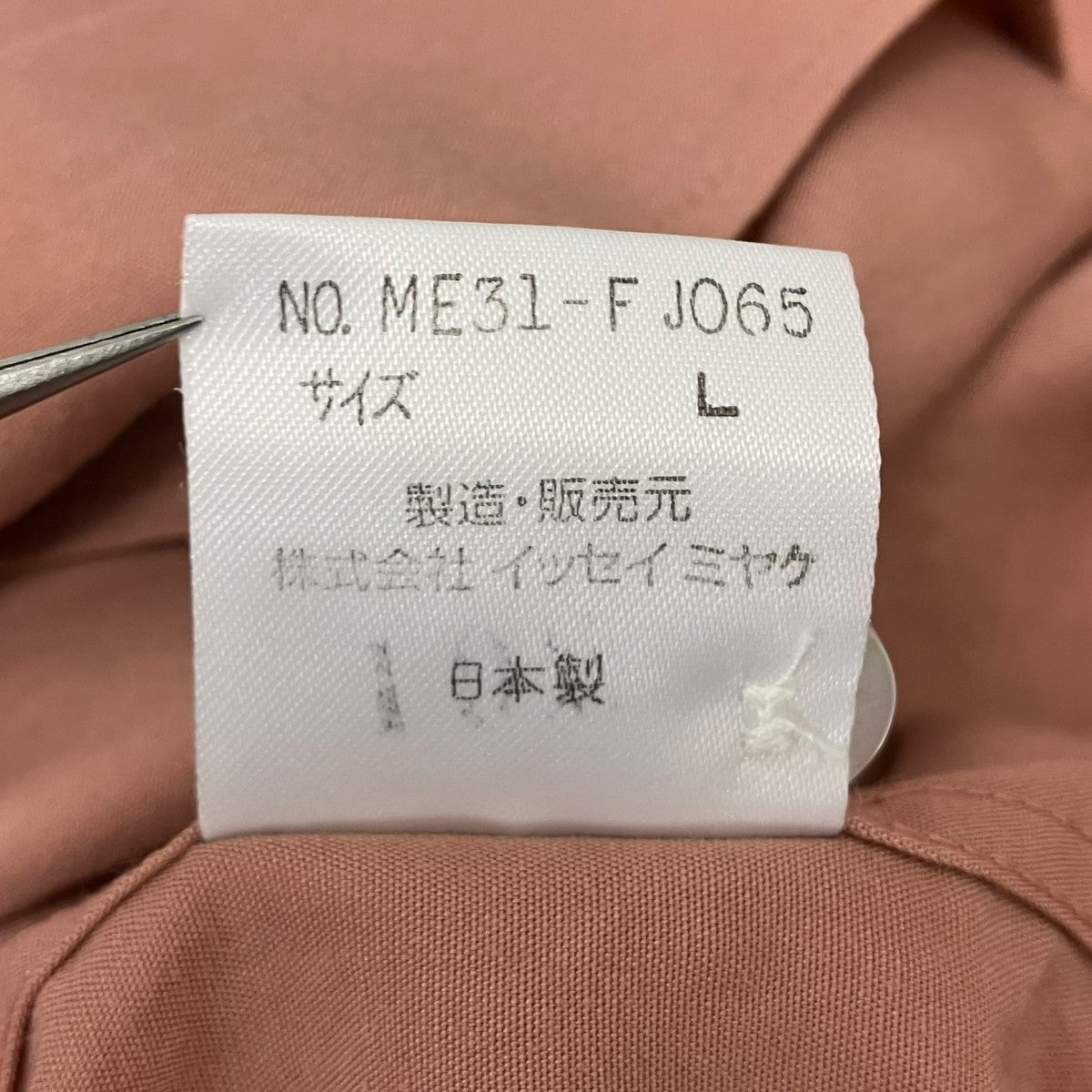 レーヨンシャツ