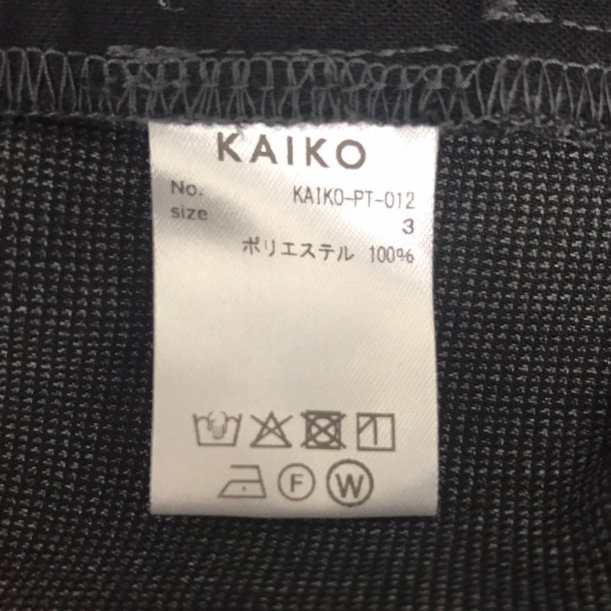ツータックスラックス