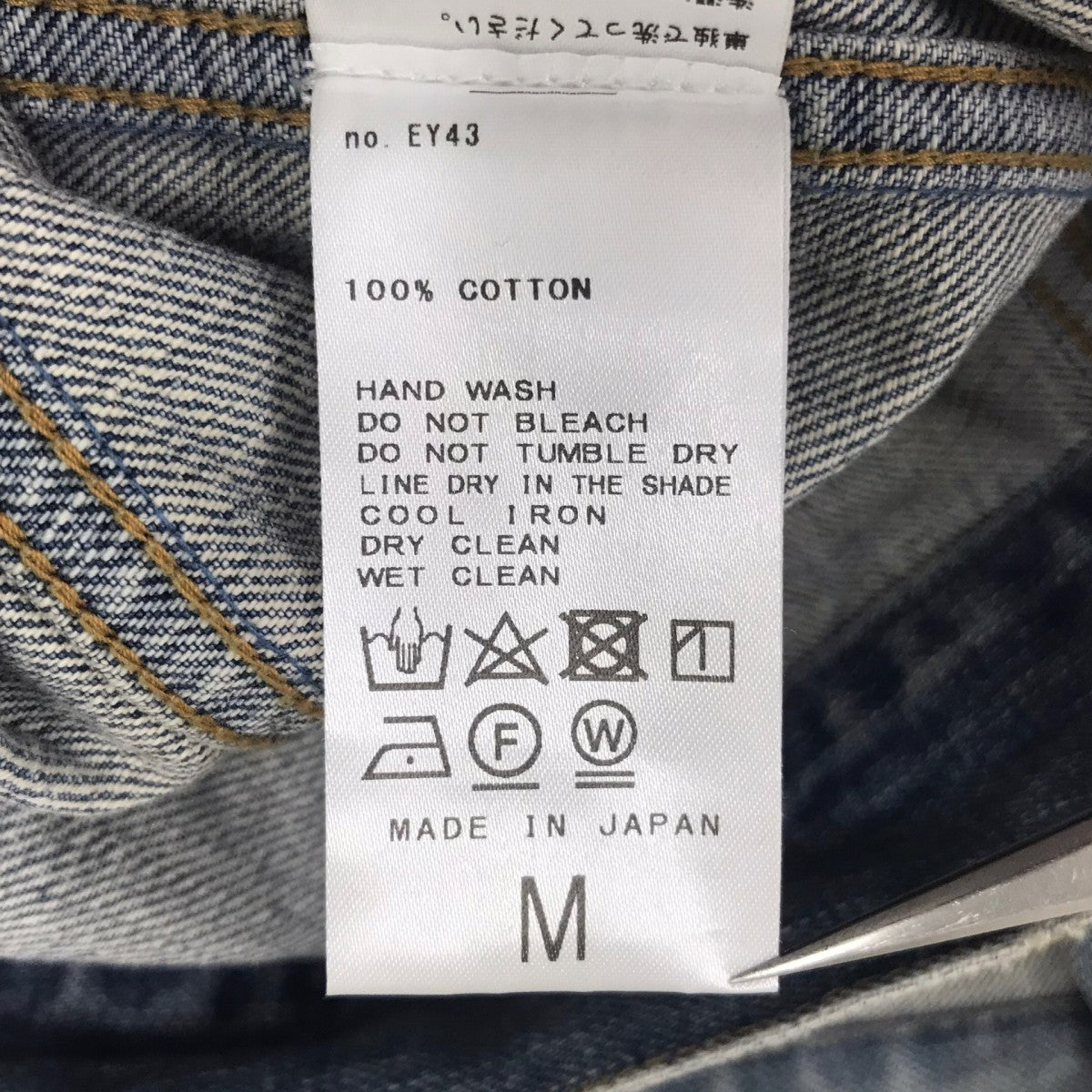 POGGY SUN FADED DENIM JACKET デニムジャケット