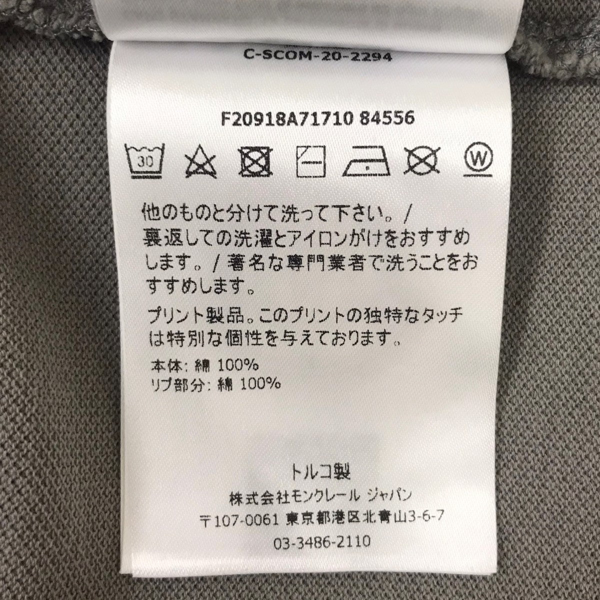 ポロシャツ