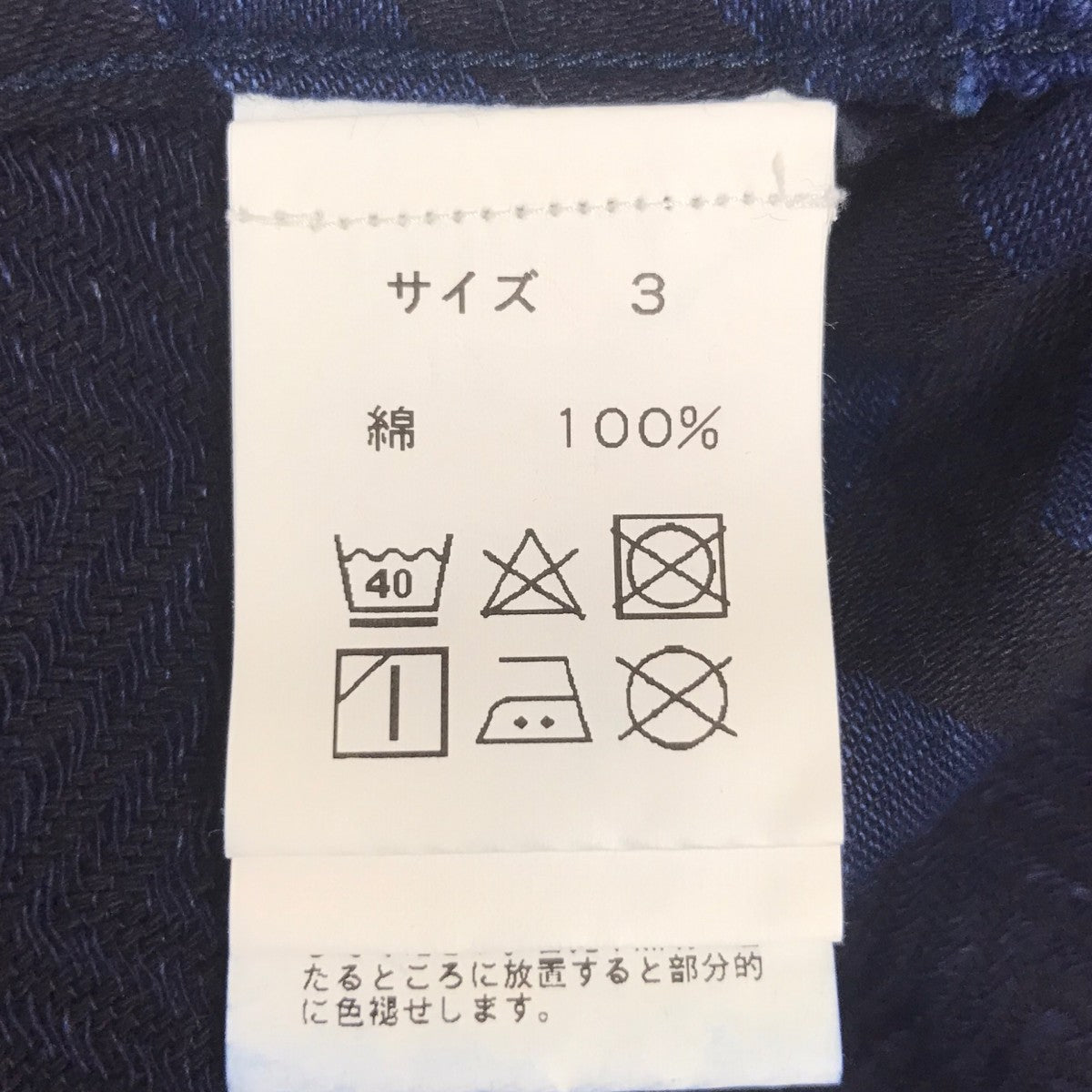 パッチワークシャツジャケット
