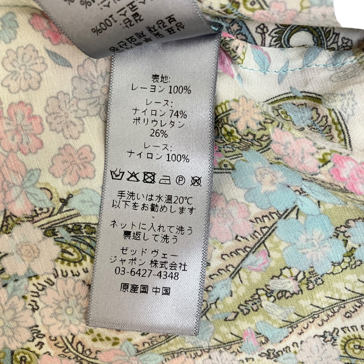 総花柄ワンピースWWDR01230