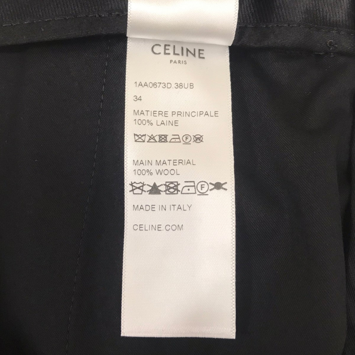 スラックス