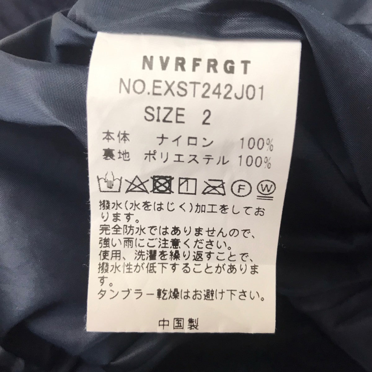 STUDIOS別注 ナイロンジャケット