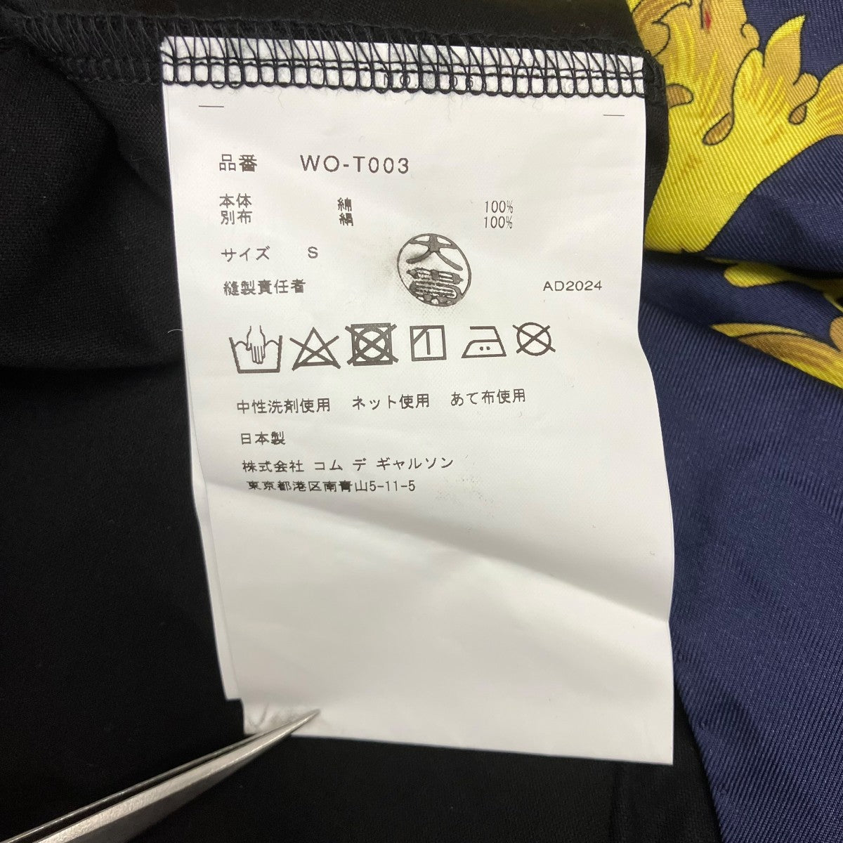 SCORPIONS スカーフドッキングTシャツ