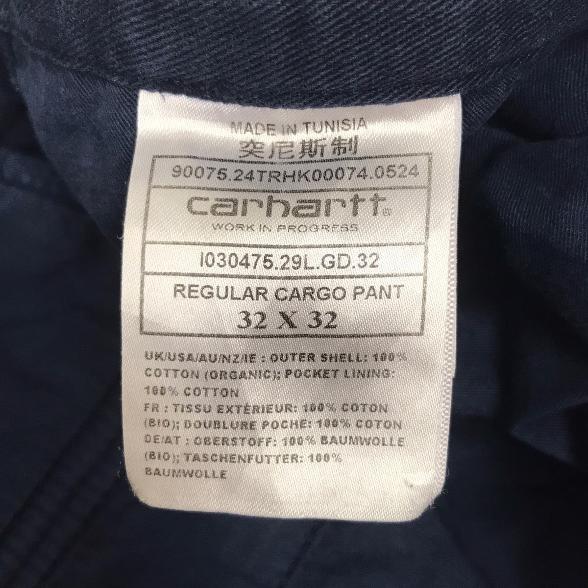 REGULAR CARGO PANT カーゴパンツ