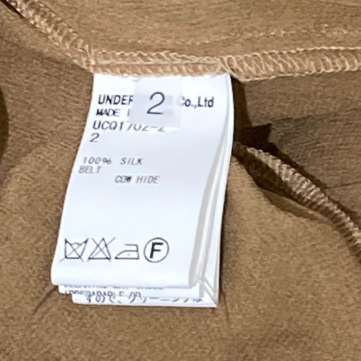 UNDERCOVER ベルト付きドレス／ワンピースUCQ1702 古着・中古-7枚目のアイテム画像