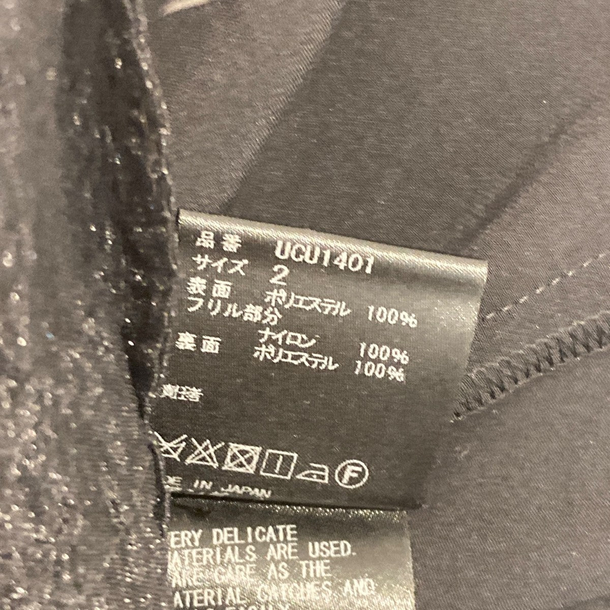 レイヤードブラウスUCU1401