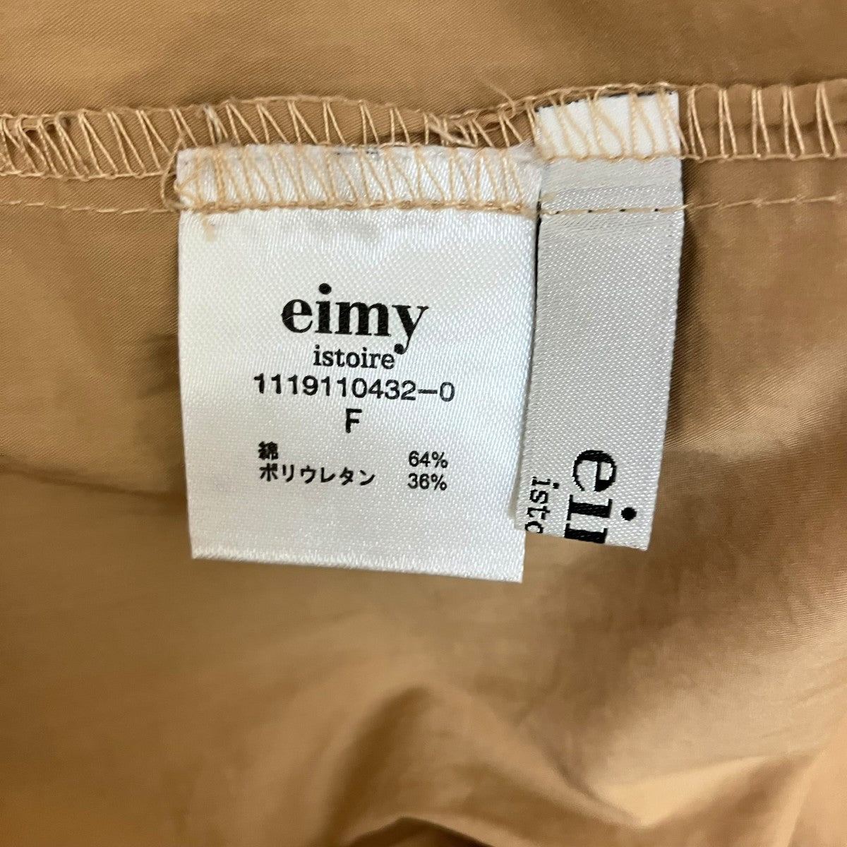 ボウタイ長袖シャツ1119110432