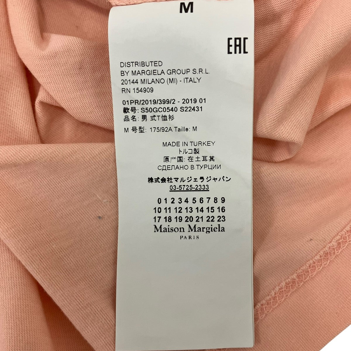 半袖Tシャツ