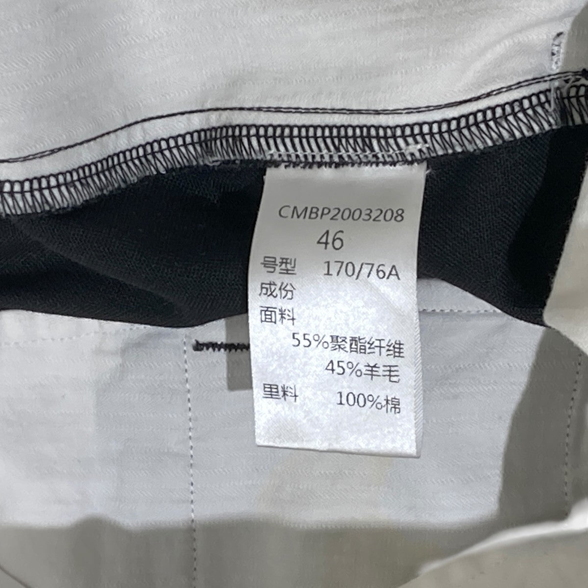 CORNERSTONE スラックスCMBP2003208 古着・中古-9枚目のアイテム画像