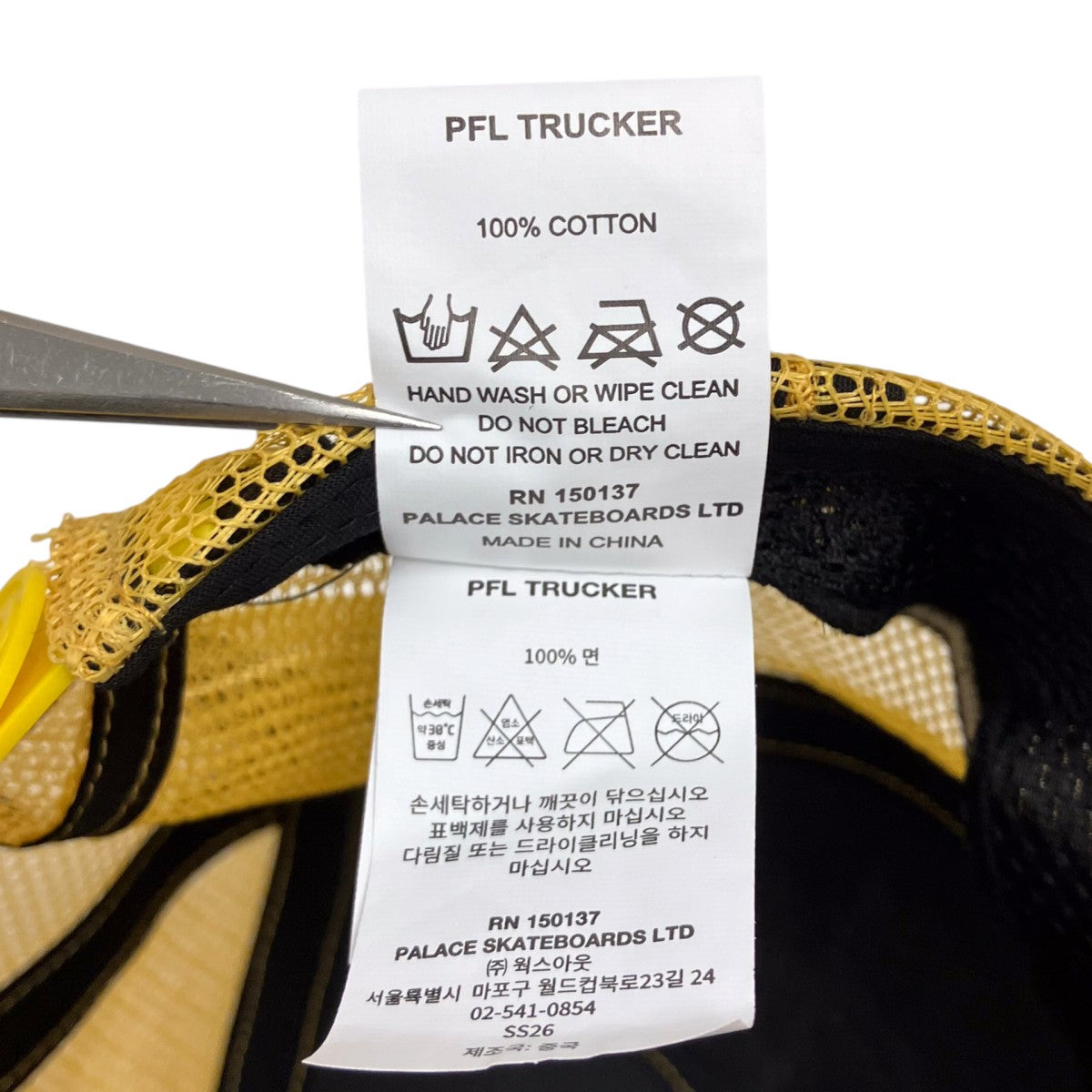 PFL TRUCKERキャップ