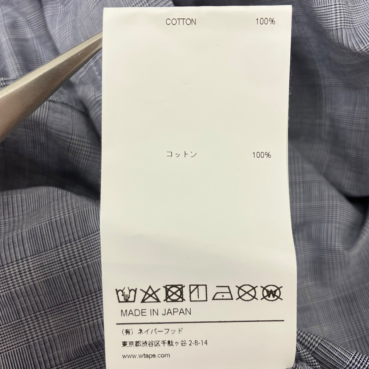 長袖シャツ