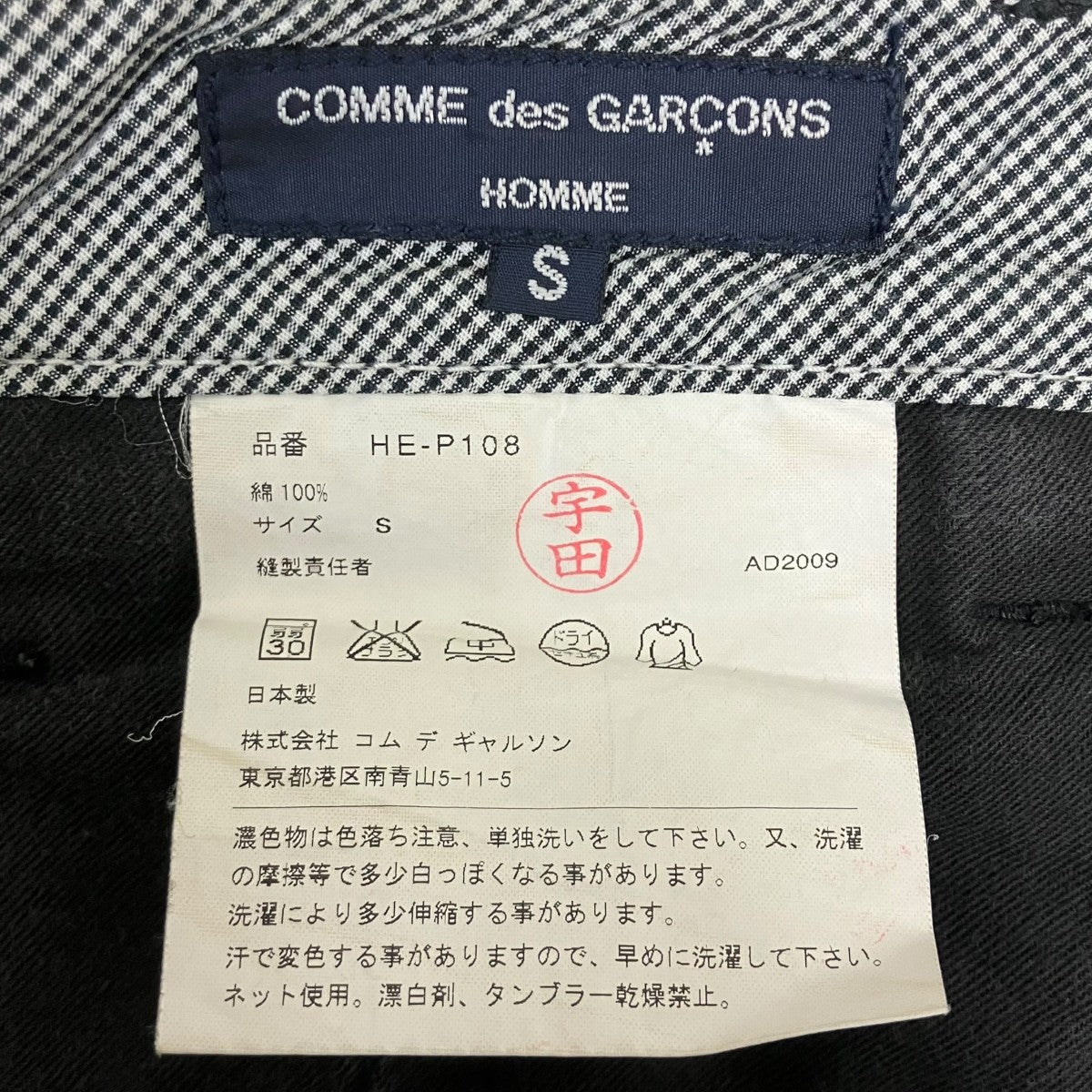 スラックス