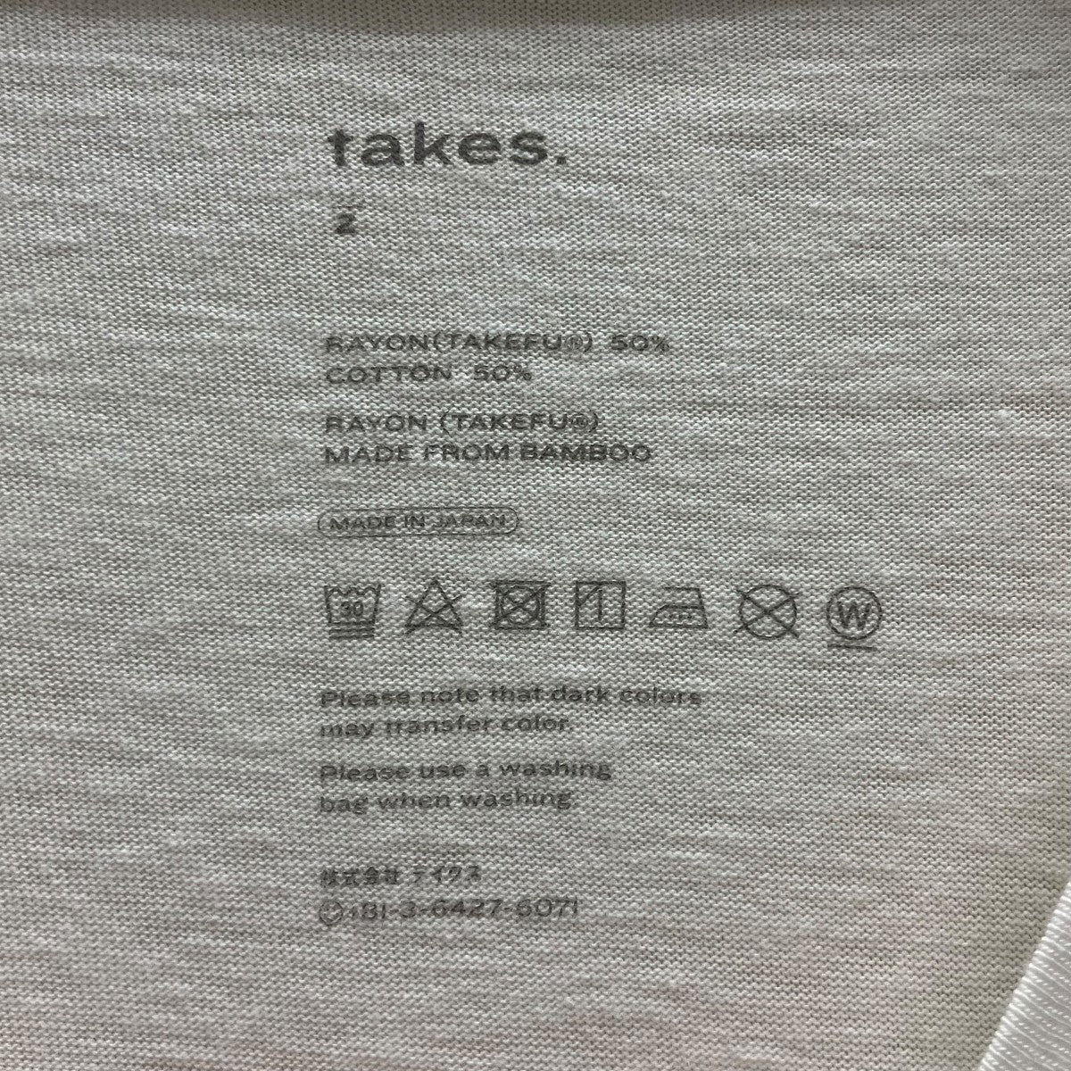 コットンワンピース