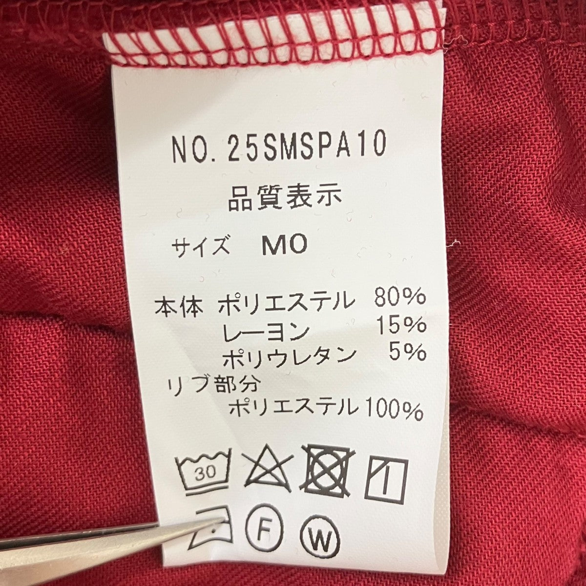 AIR TRACK PANTSイージーパンツ