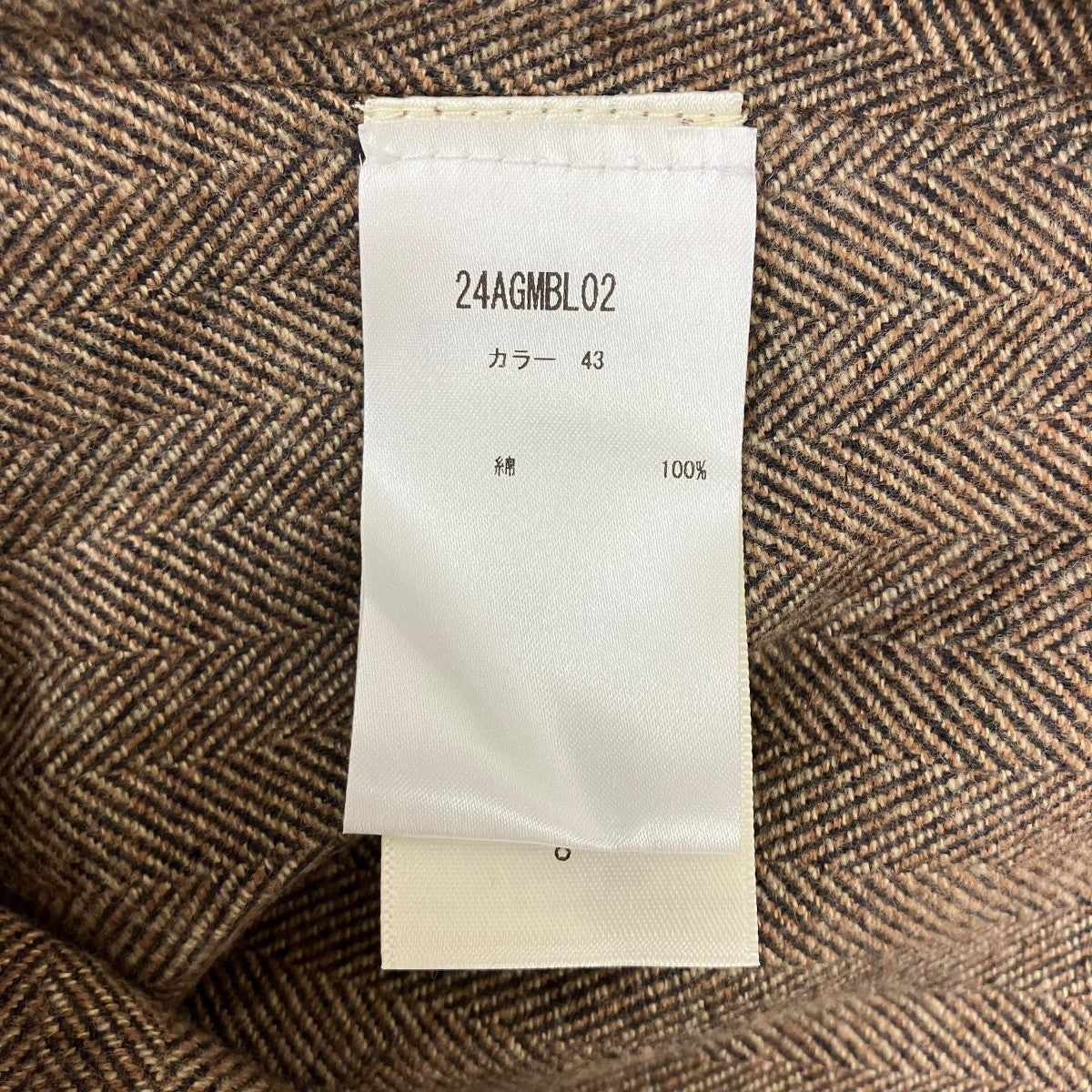 ヘリンボーンカットオフプルオーバー