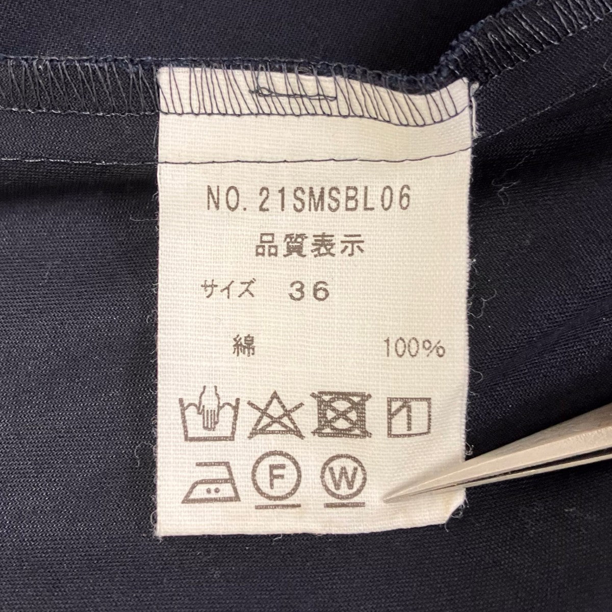 長袖ワンピース