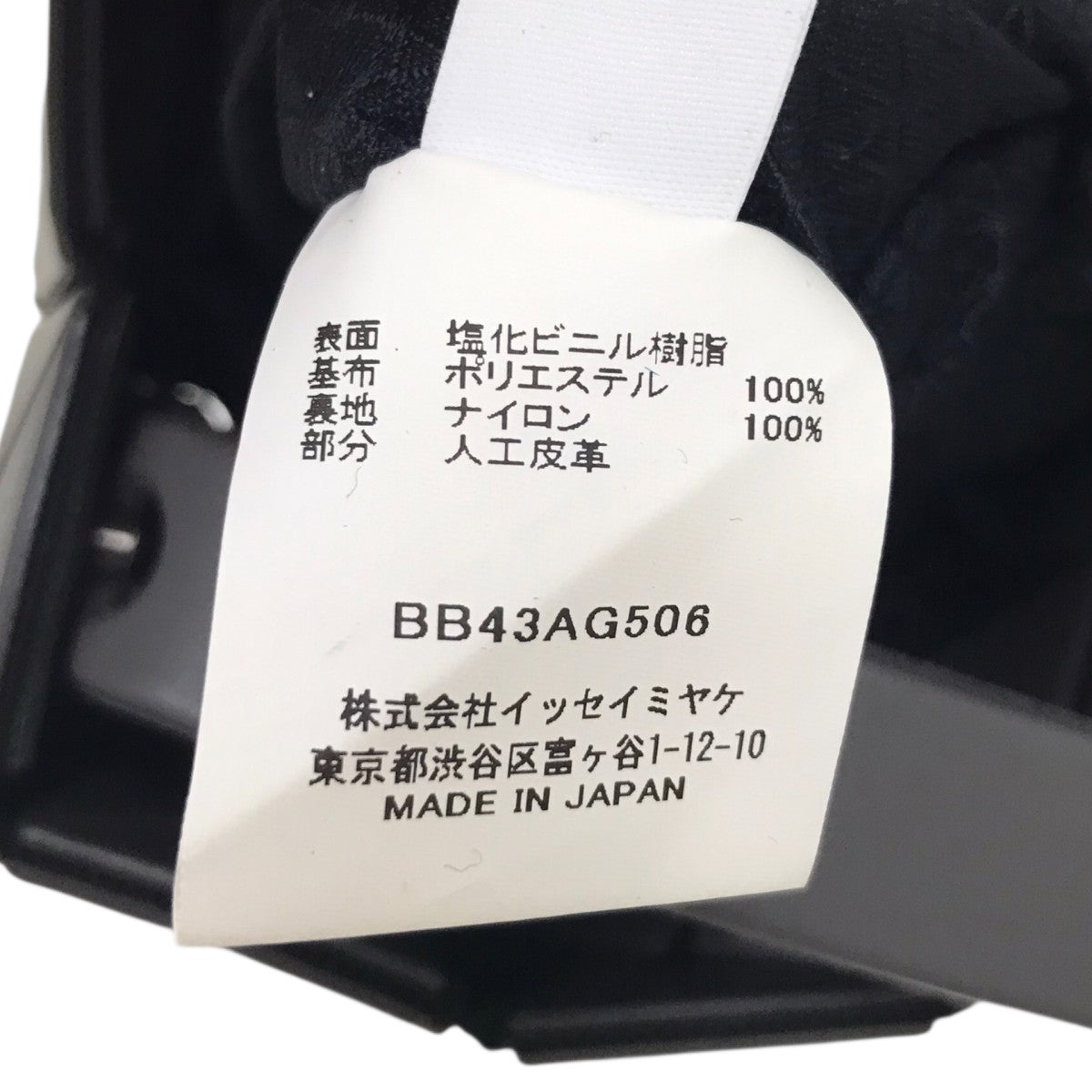 ショルダーバッグ