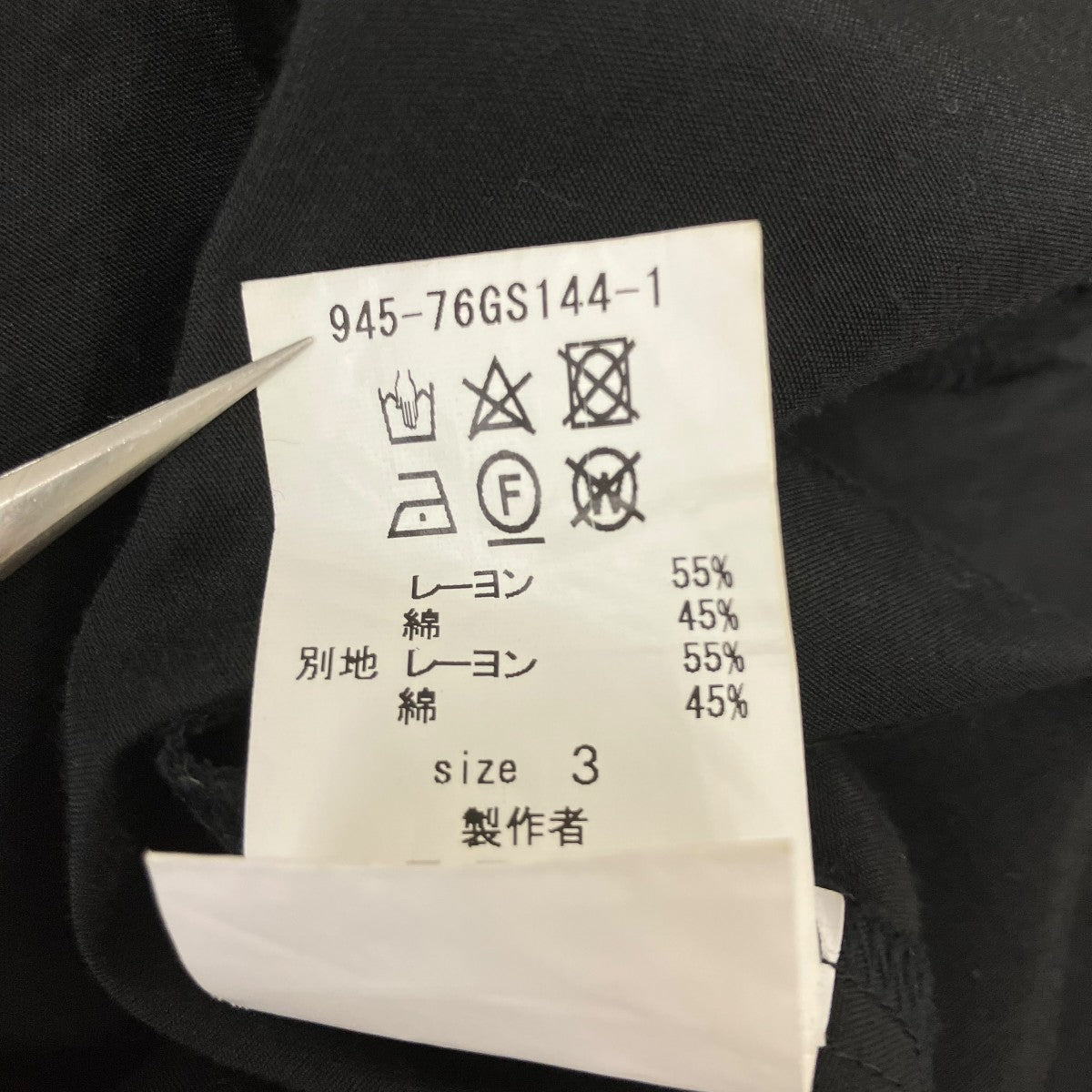 半袖シャツ