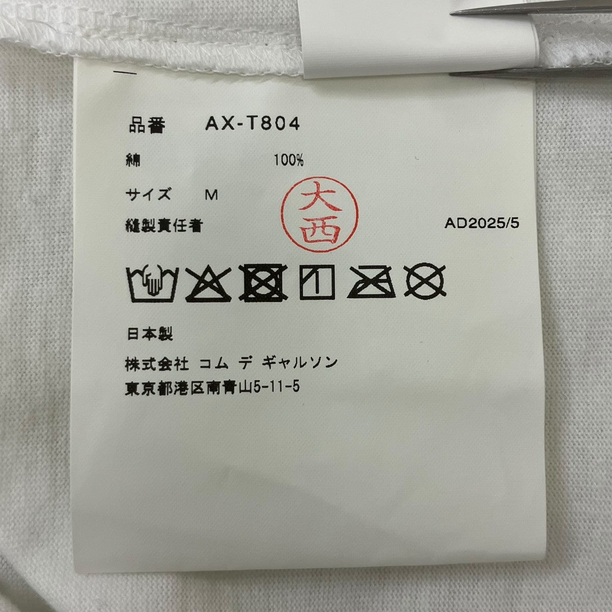 半袖Tシャツ
