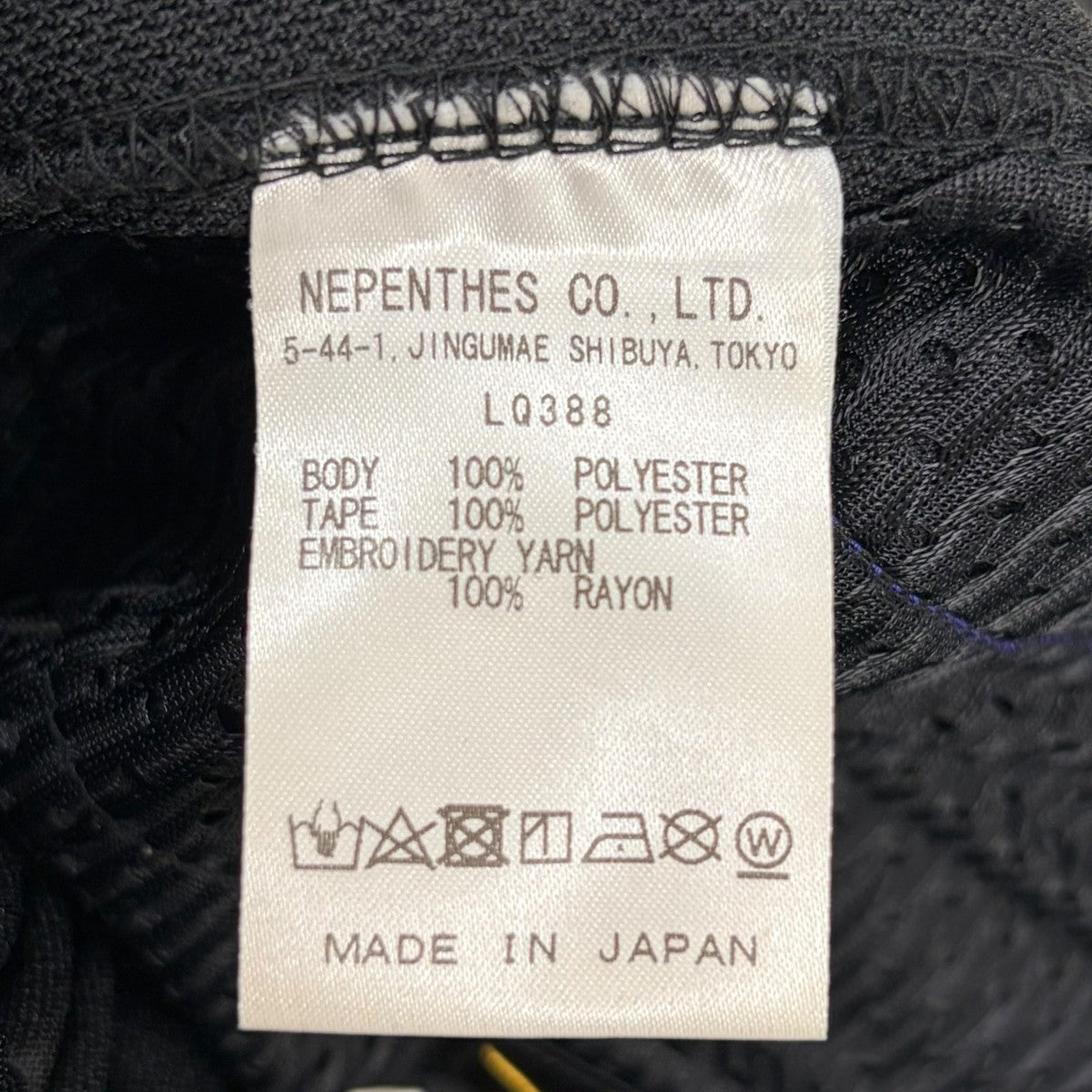 トラックパンツ