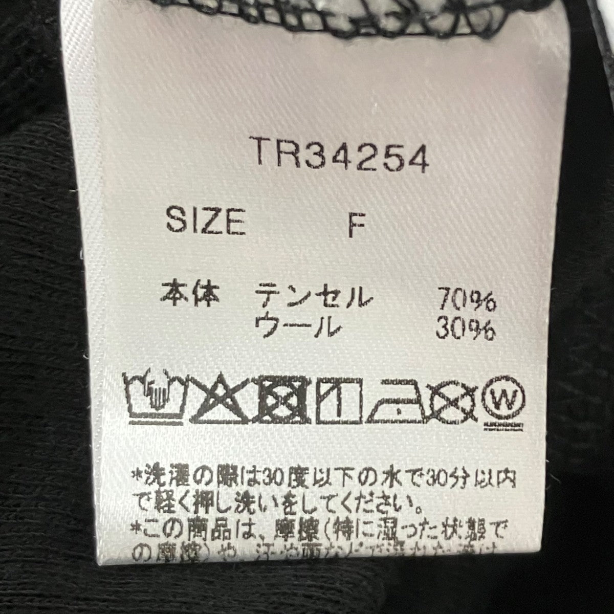 S strap off shoulder tops オフショルダーニット
