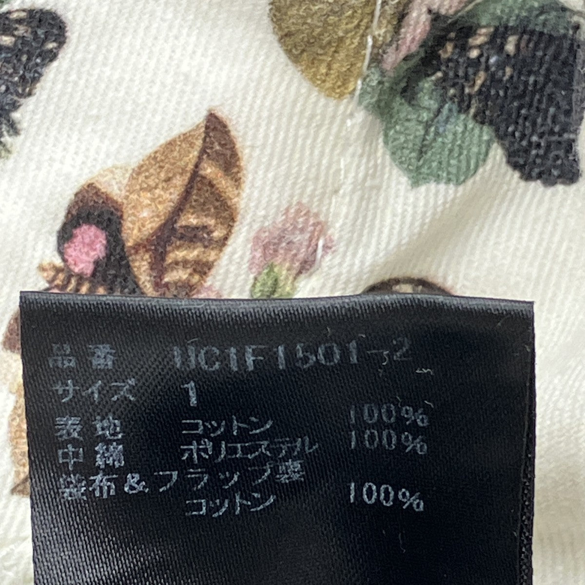 デニムパンツ