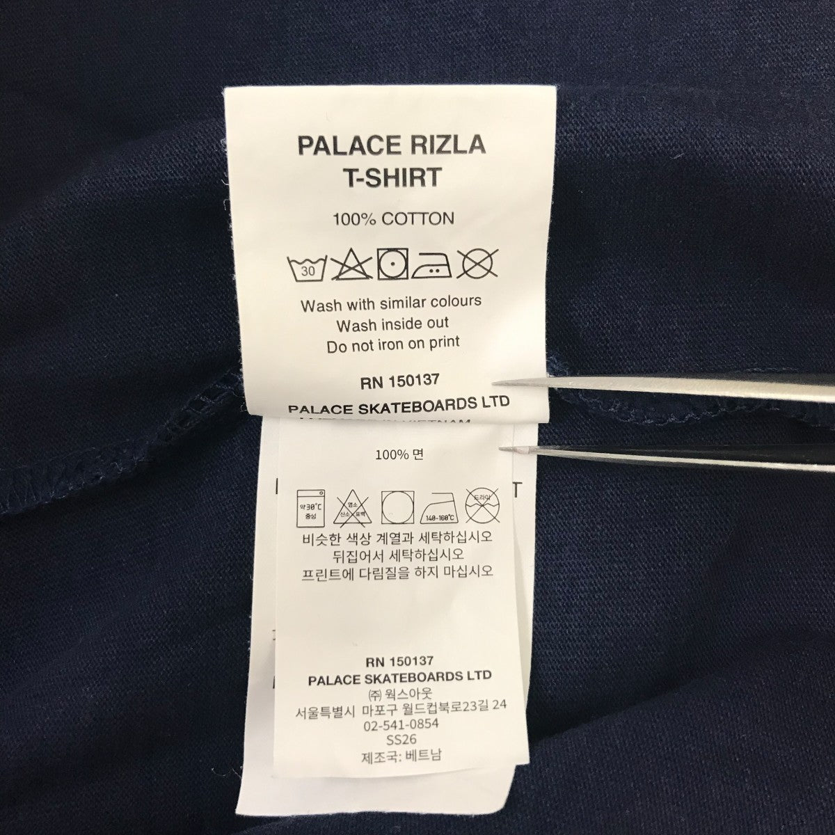 RIZLA T-SHIRTプリントTシャツ